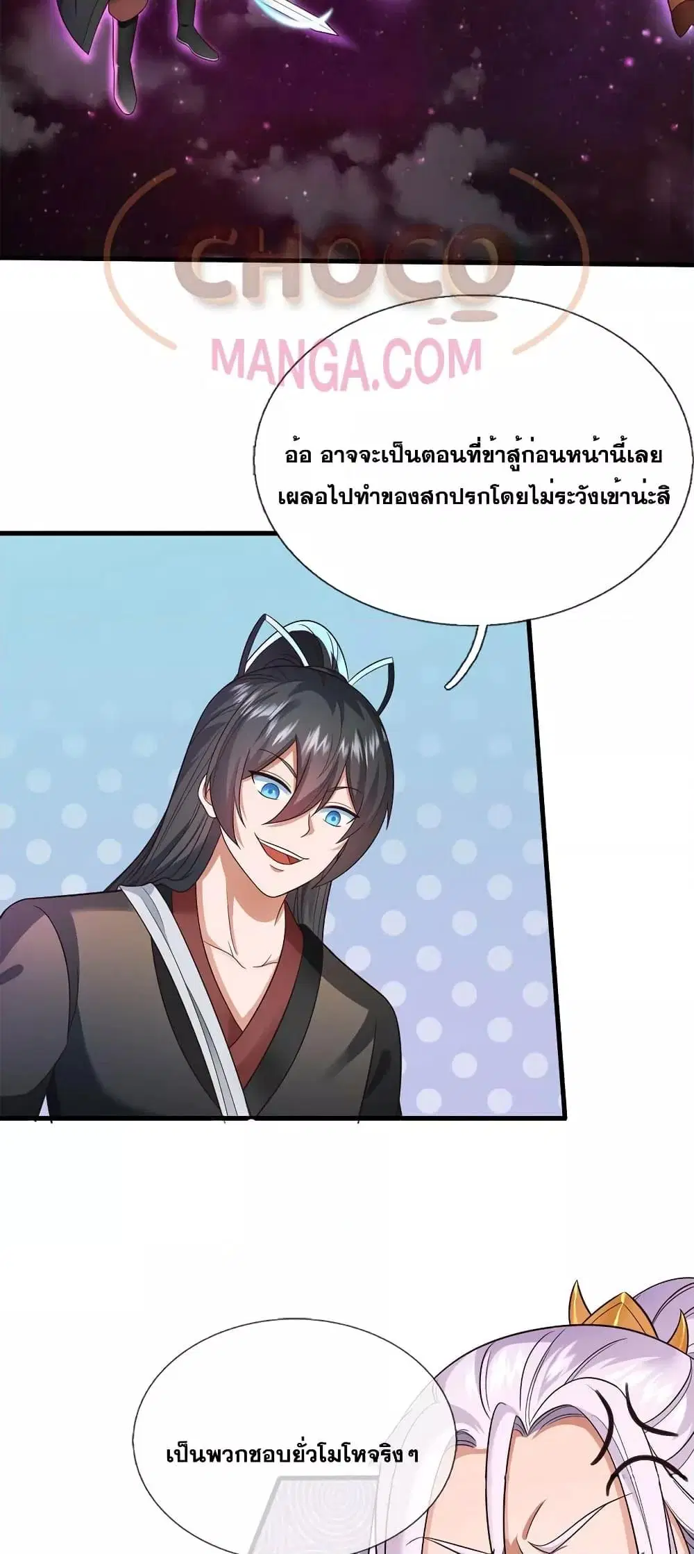 หน้า 9 จาก 32