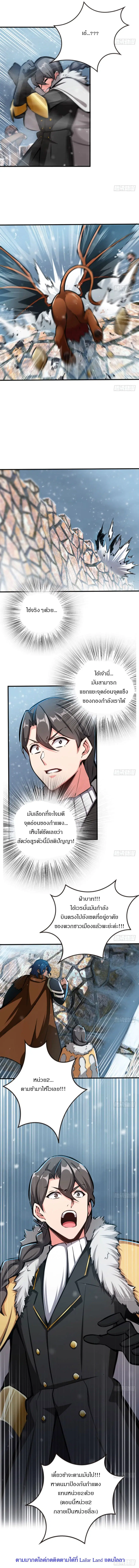 หน้า 9 จาก 10