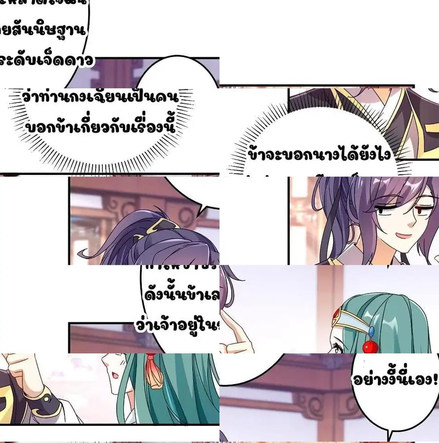หน้า 3 จาก 14