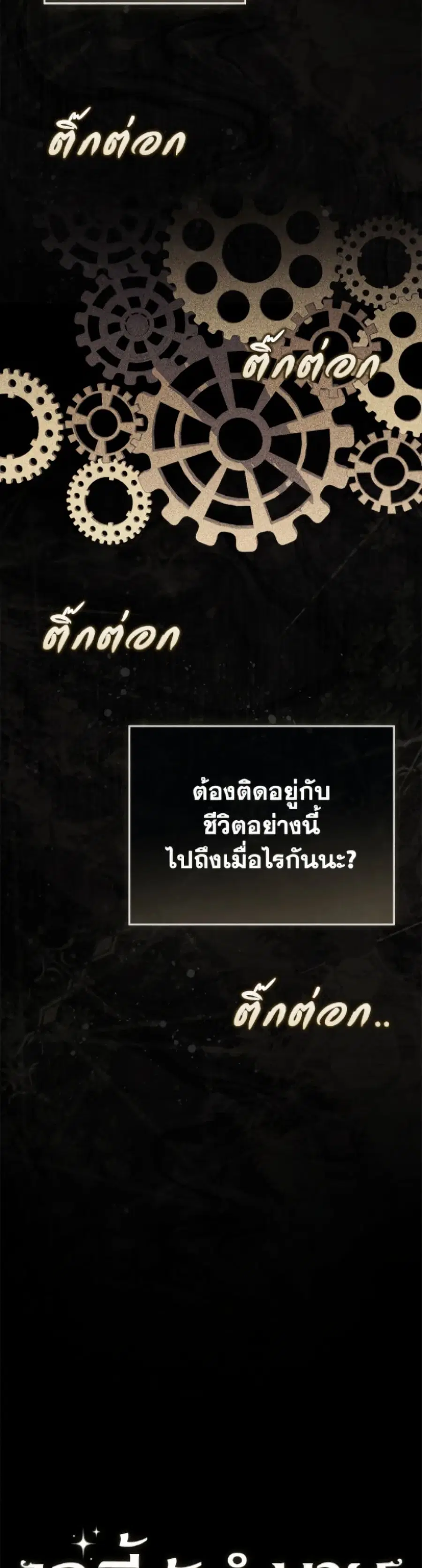 หน้า 5 จาก 52