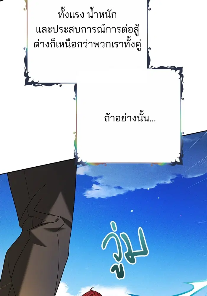 หน้า 66 จาก 143