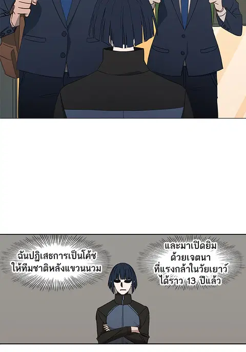 หน้า 23 จาก 90