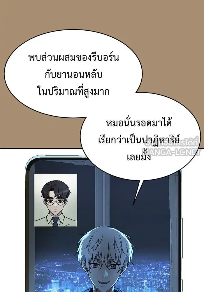 หน้า 18 จาก 147