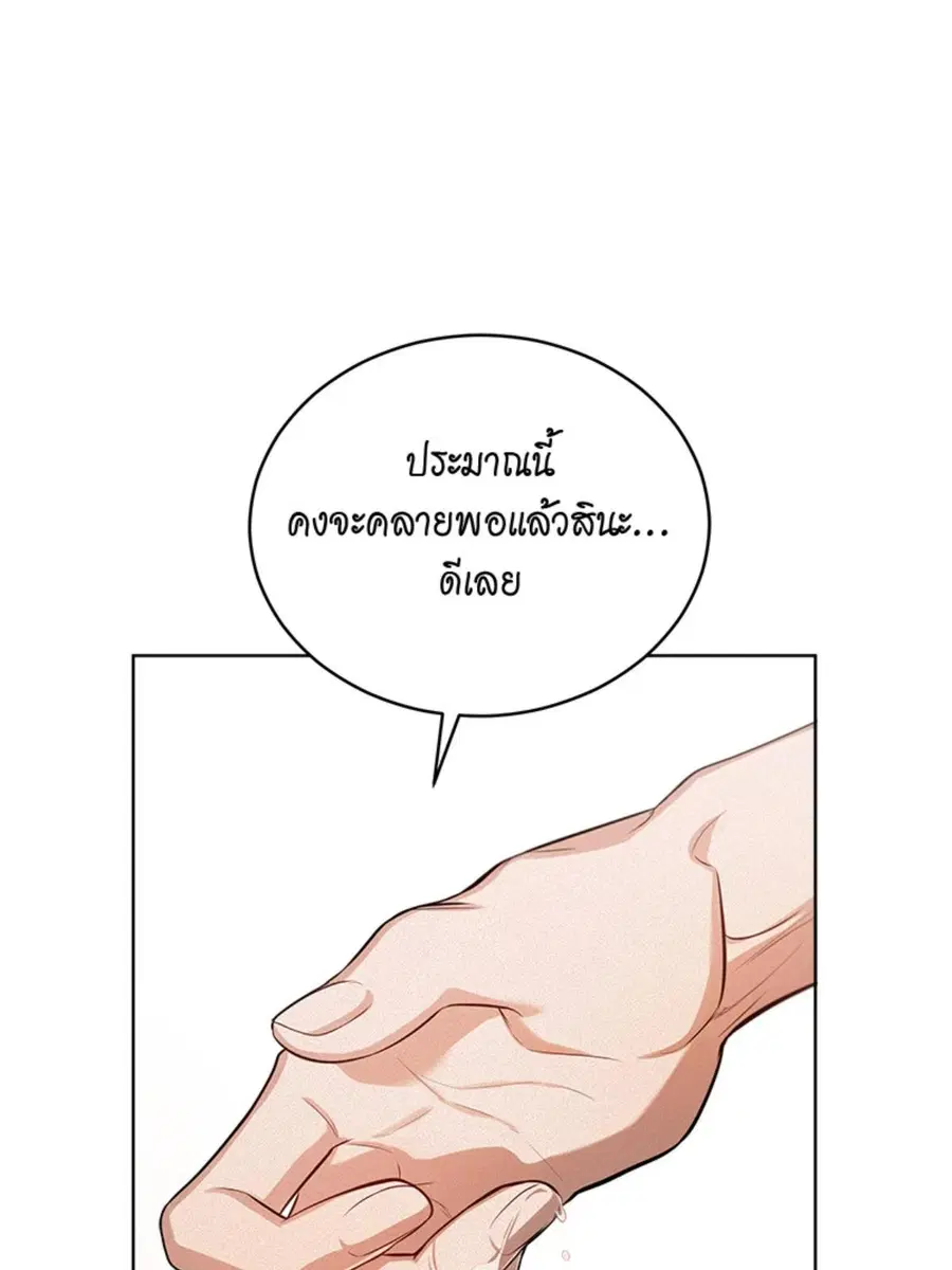 หน้า 27 จาก 118