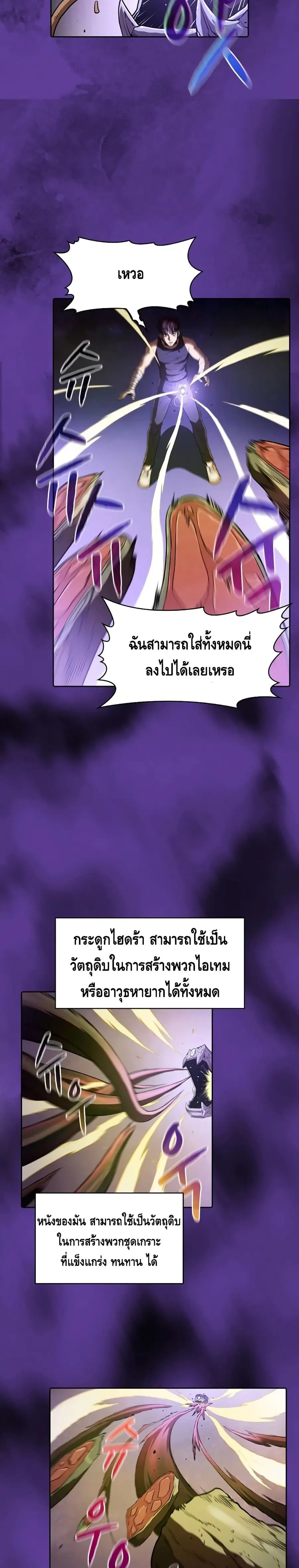 หน้า 8 จาก 25