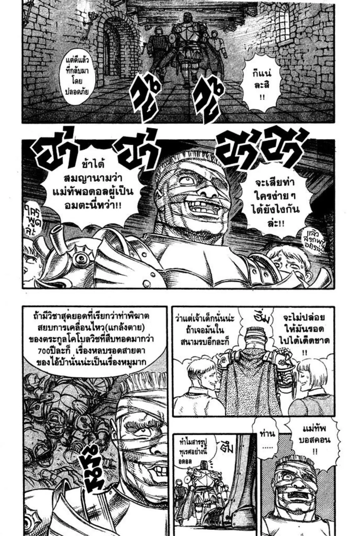 หน้า 16 จาก 23