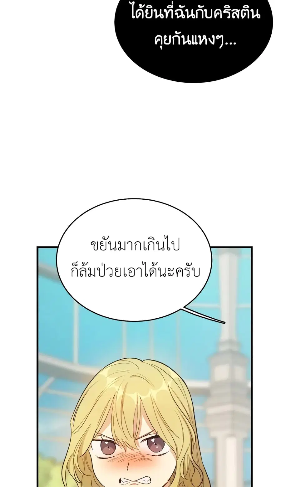 หน้า 25 จาก 56