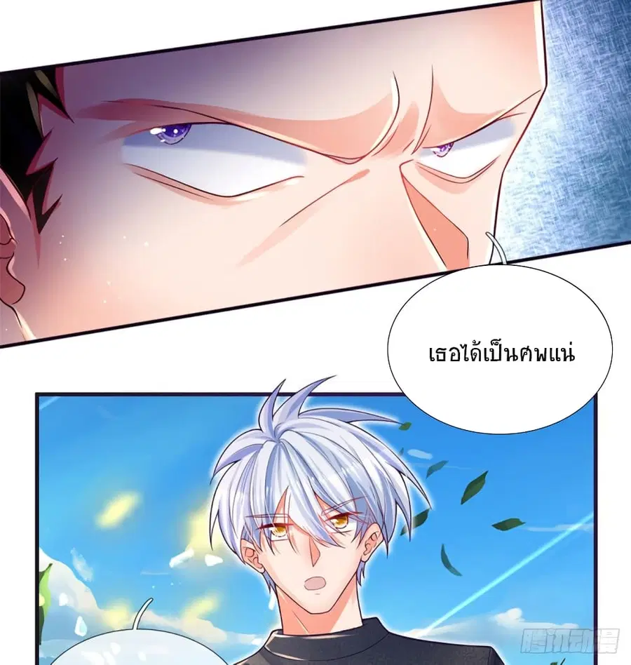 หน้า 4 จาก 31