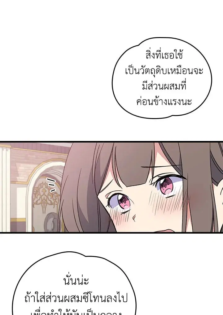 หน้า 31 จาก 83