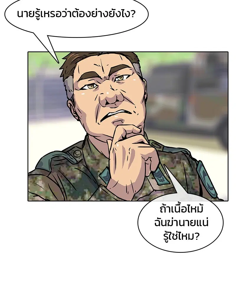 หน้า 69 จาก 88