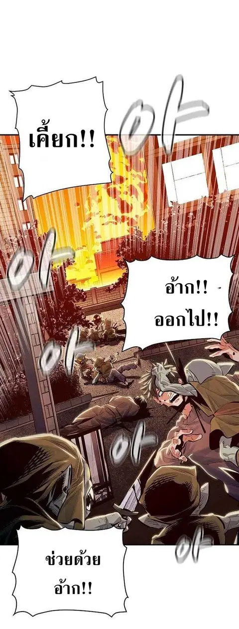 หน้า 60 จาก 62