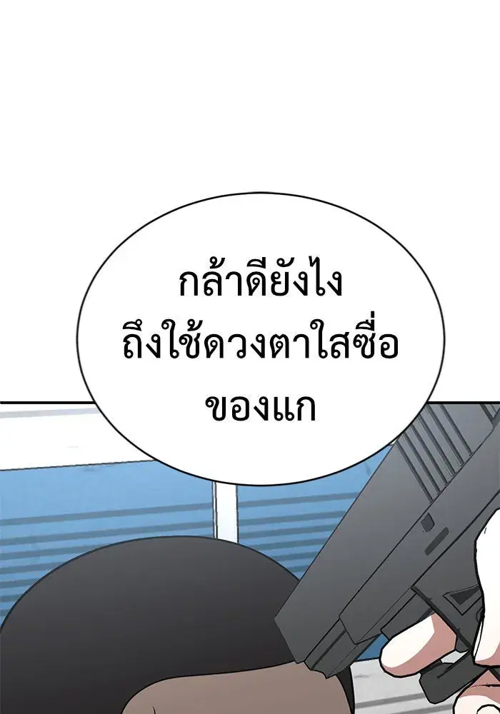 หน้า 82 จาก 202
