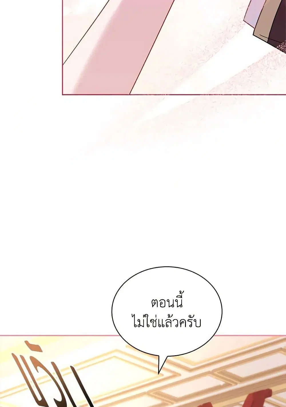 หน้า 77 จาก 95