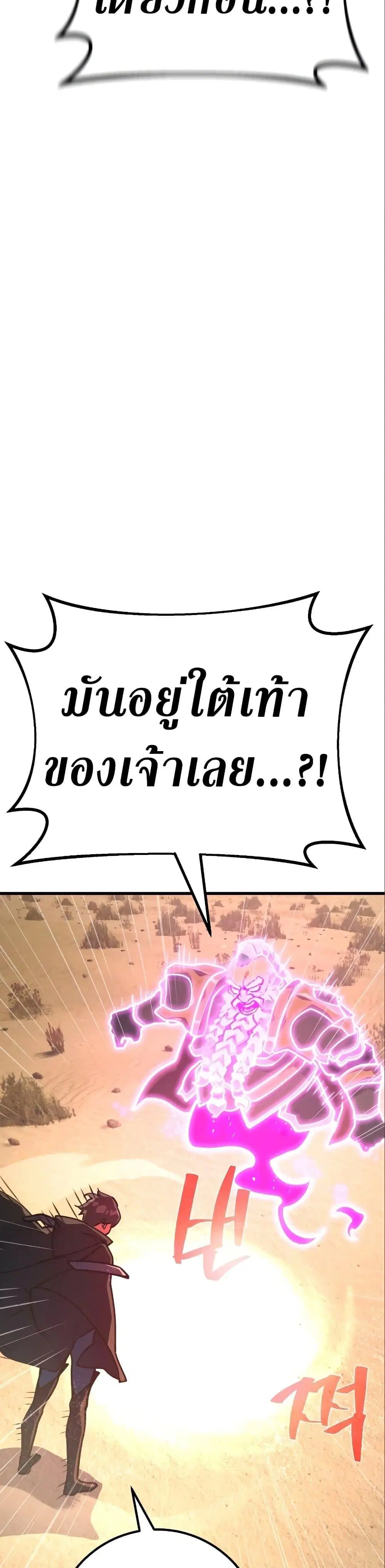 หน้า 33 จาก 51