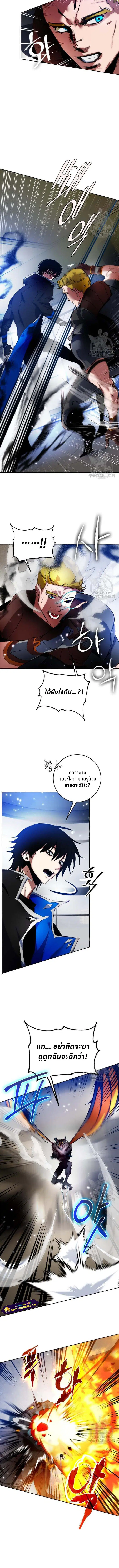 หน้า 2 จาก 12
