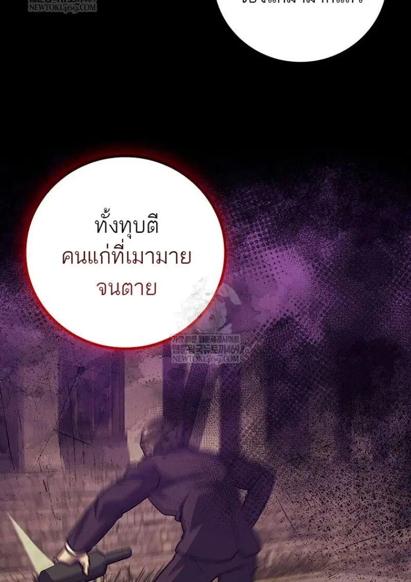 หน้า 3 จาก 145