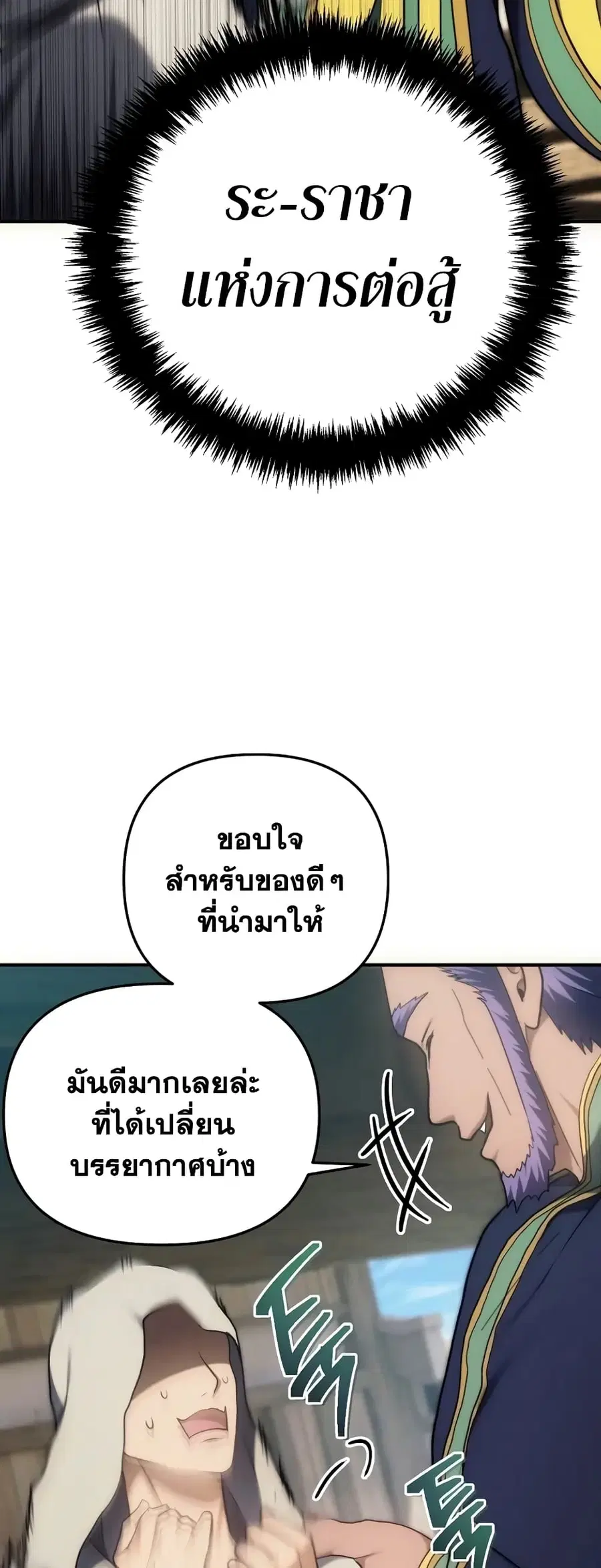 หน้า 24 จาก 63