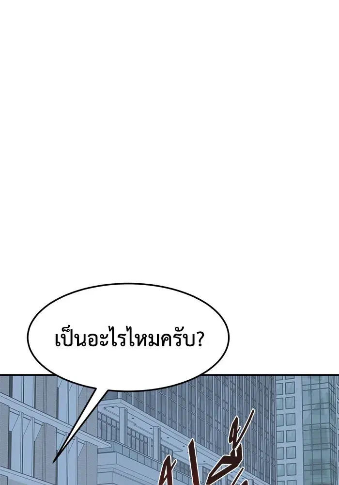 หน้า 41 จาก 202