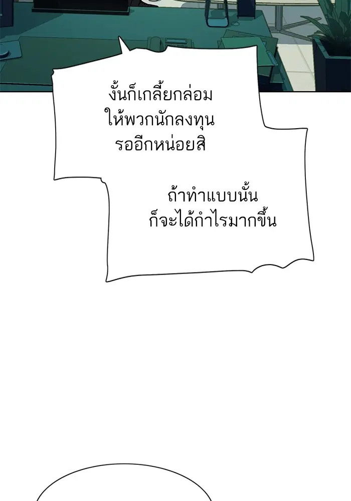 หน้า 65 จาก 151