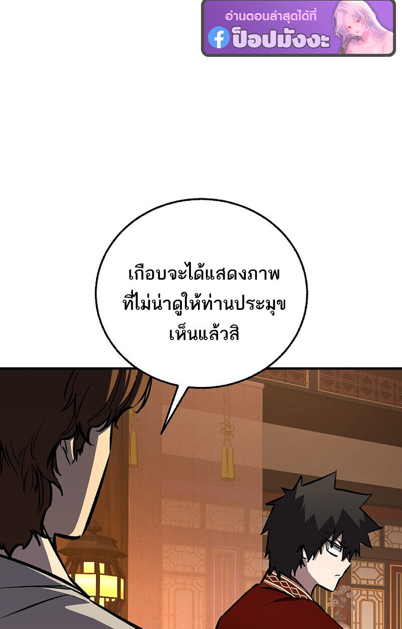 หน้า 140 จาก 144