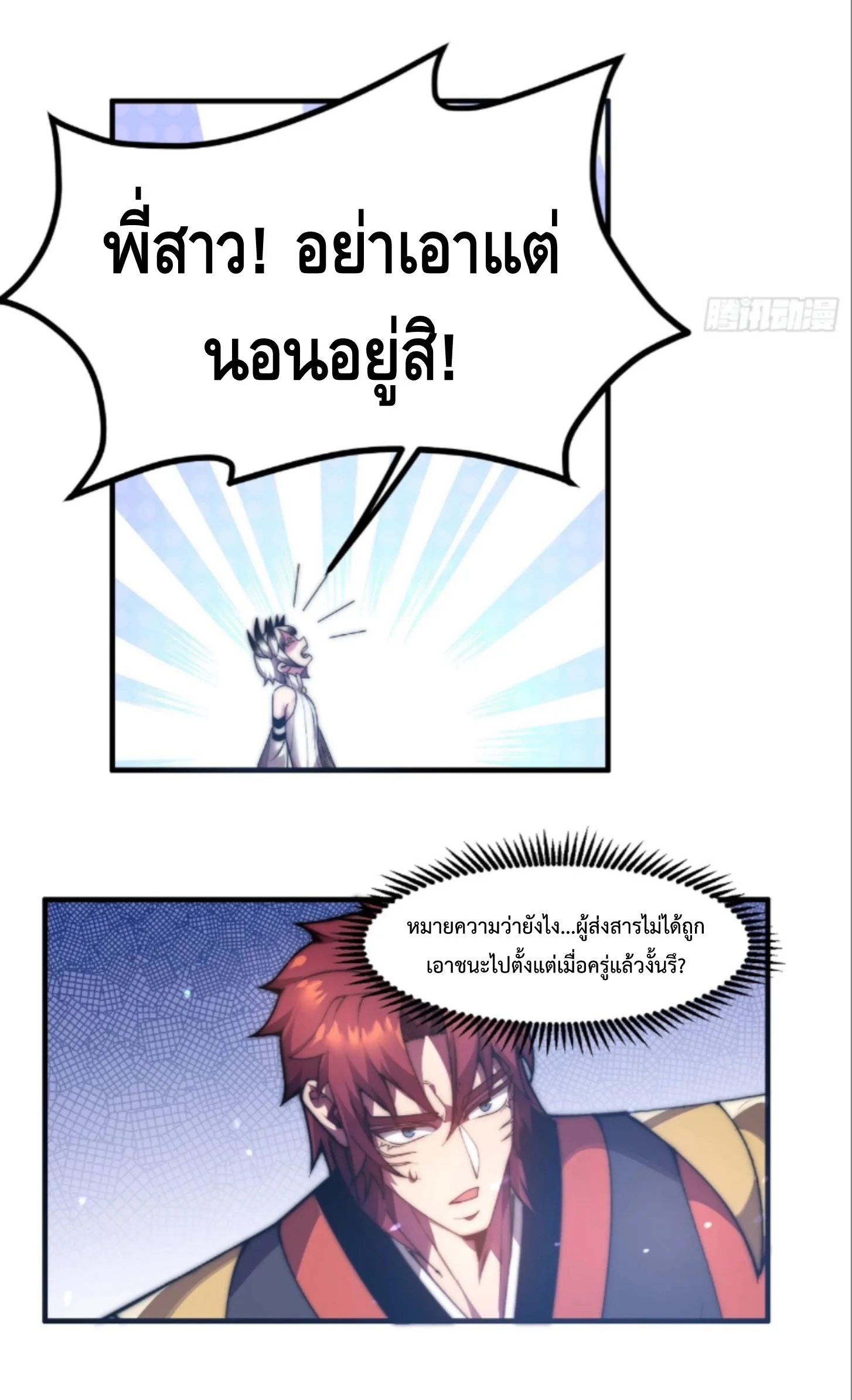 หน้า 32 จาก 46