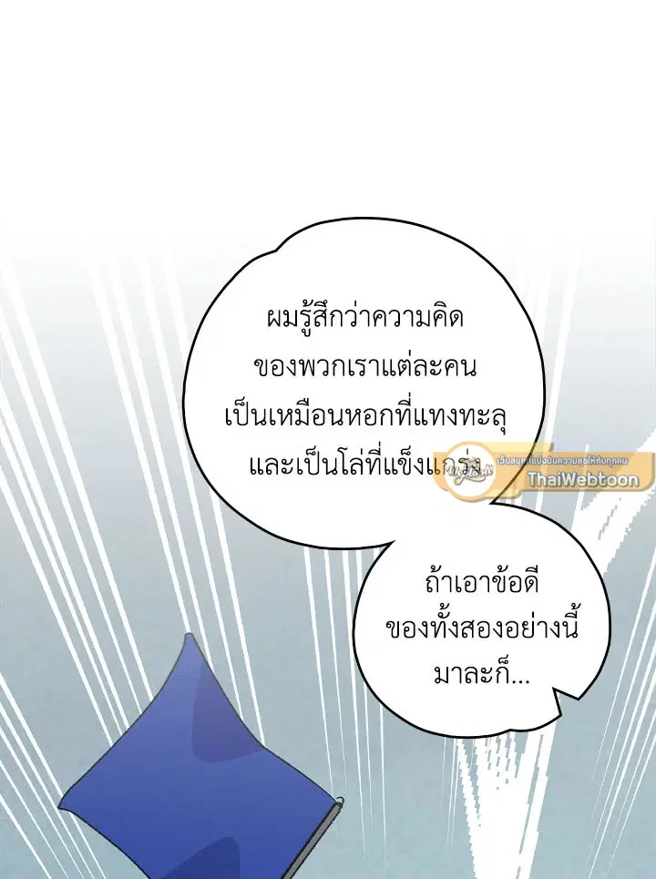 หน้า 37 จาก 107