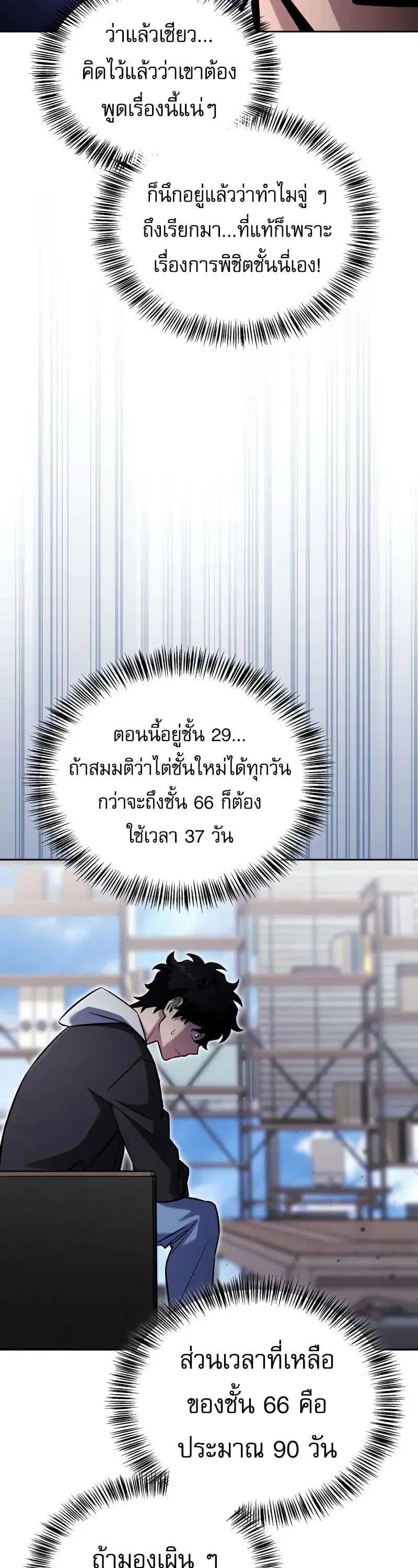 หน้า 47 จาก 62