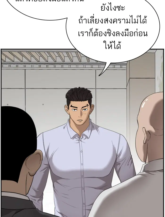 หน้า 28 จาก 130