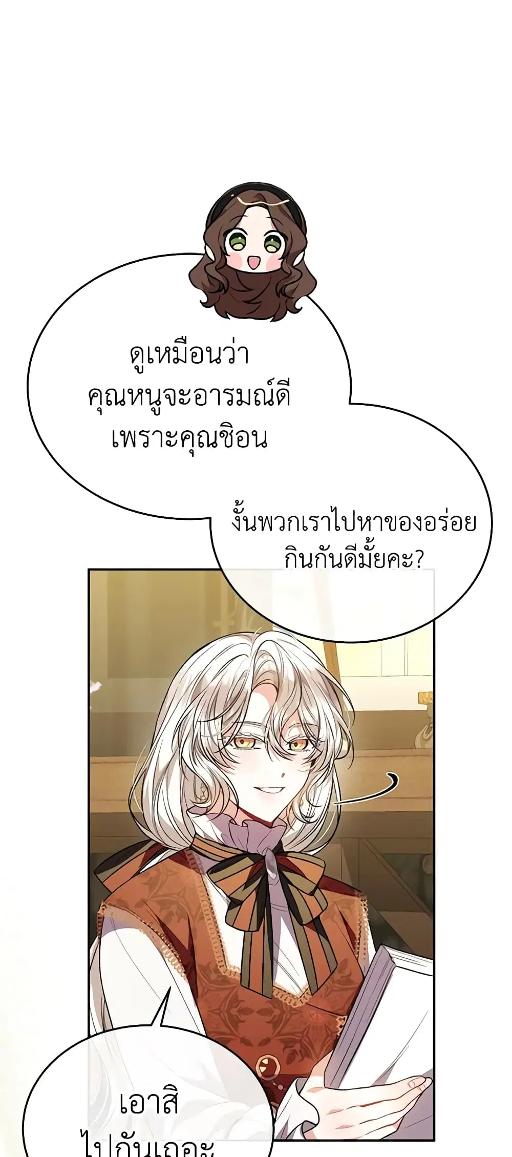 หน้า 26 จาก 48