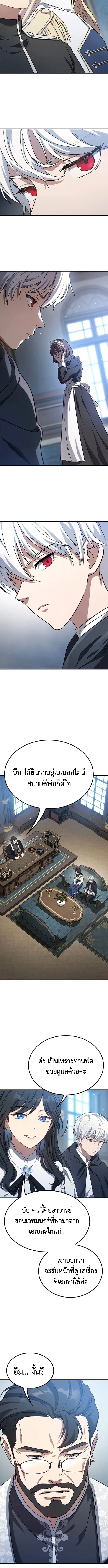 หน้า 7 จาก 21