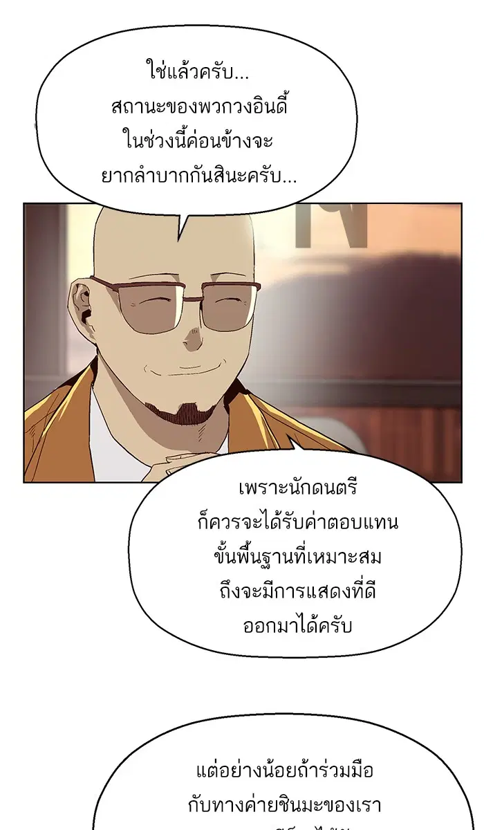 หน้า 32 จาก 119