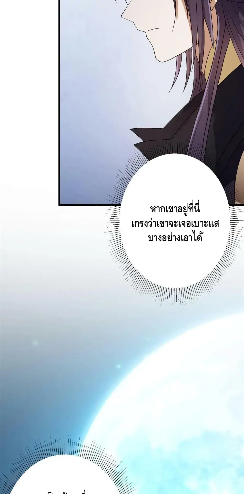 หน้า 21 จาก 52