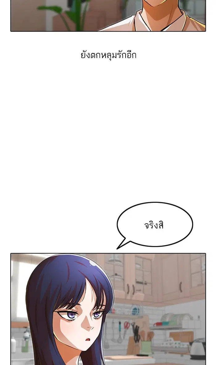 หน้า 41 จาก 97