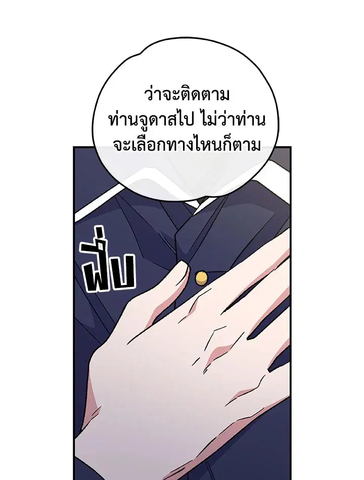 หน้า 6 จาก 105