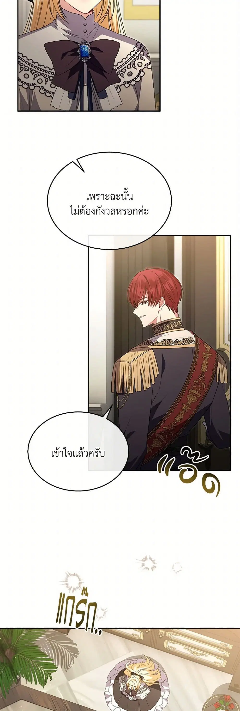หน้า 9 จาก 41