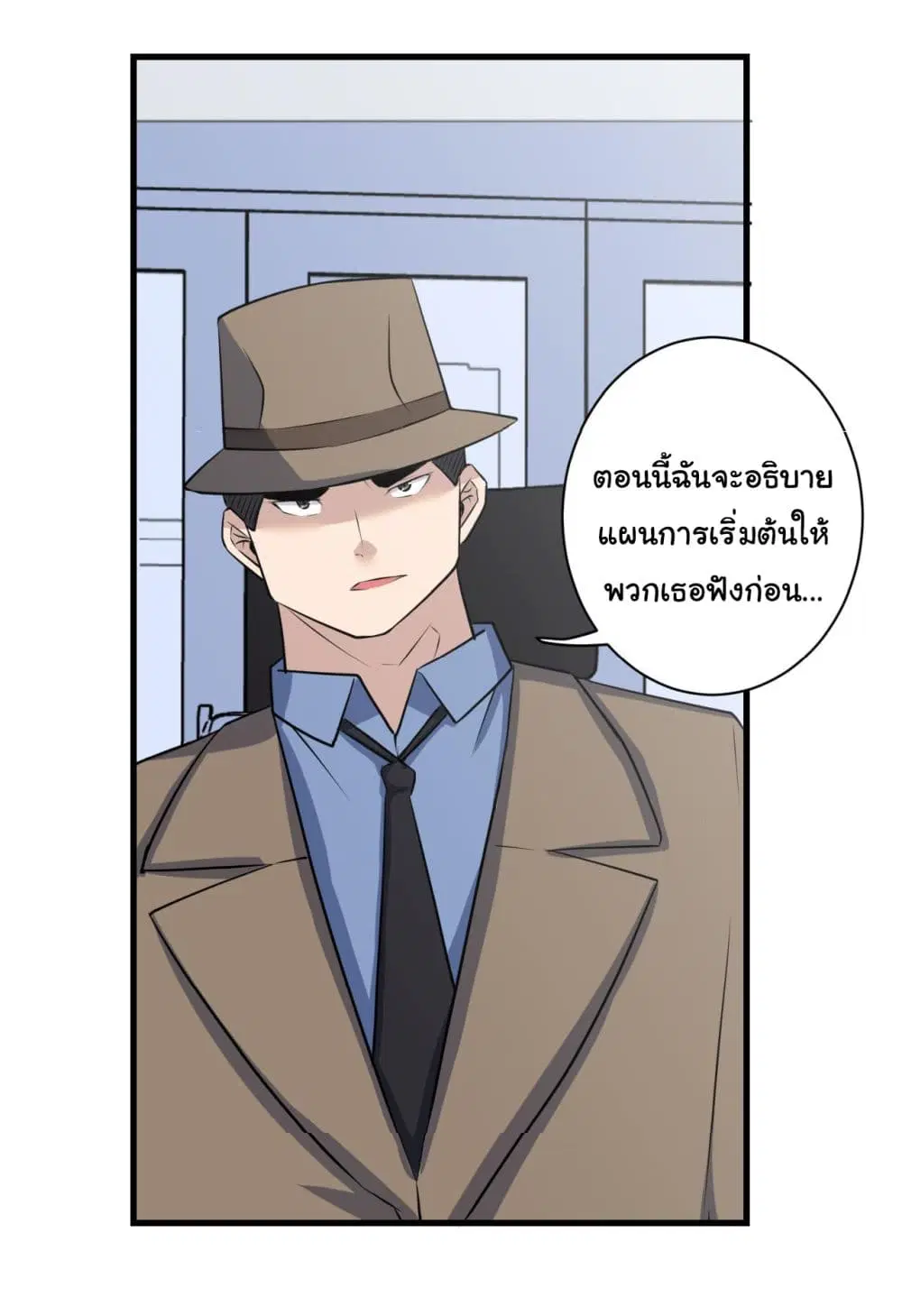 หน้า 44 จาก 45