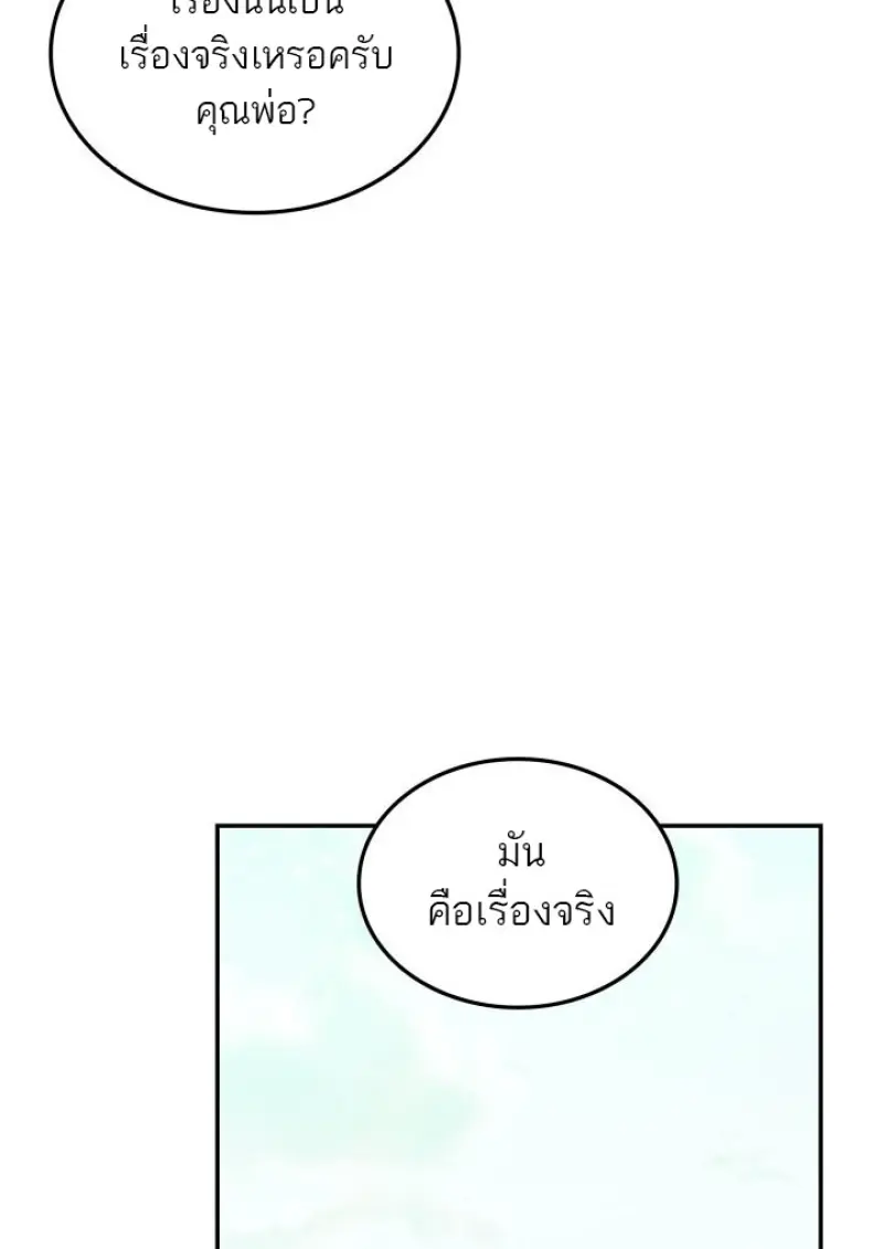 หน้า 94 จาก 151