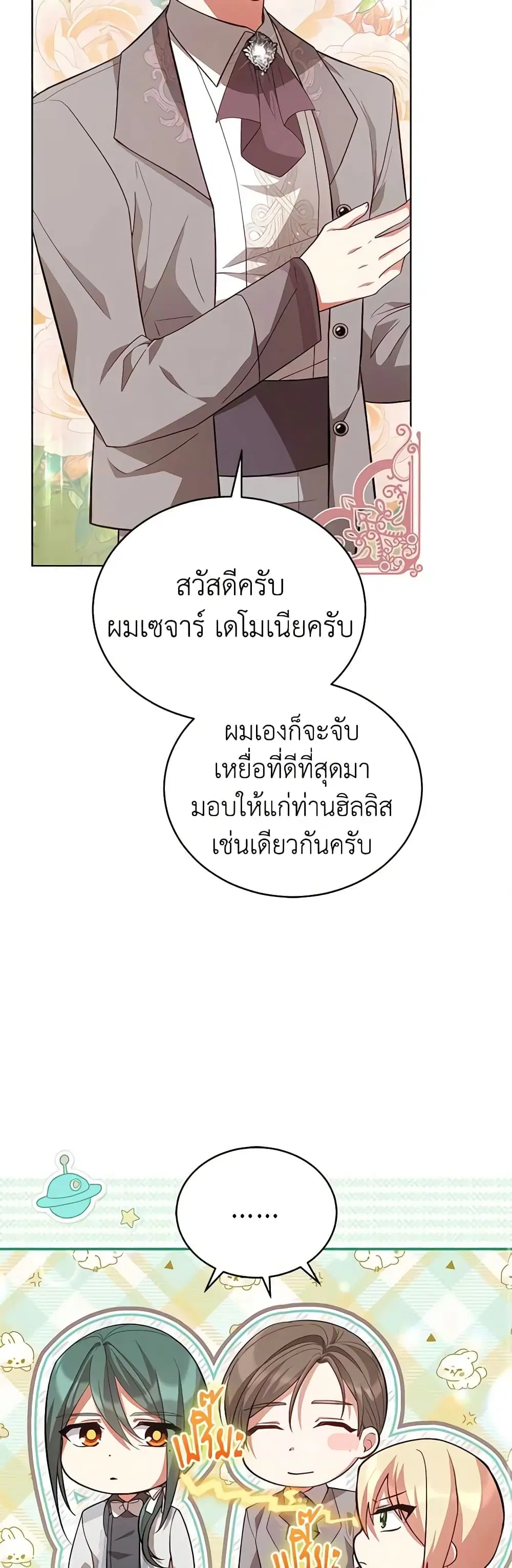 หน้า 26 จาก 45