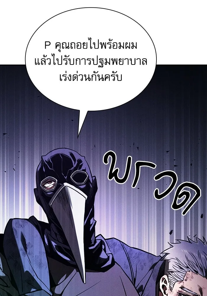หน้า 103 จาก 159