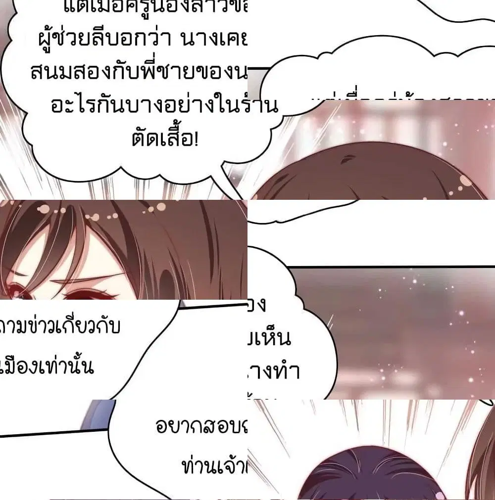 หน้า 9 จาก 14