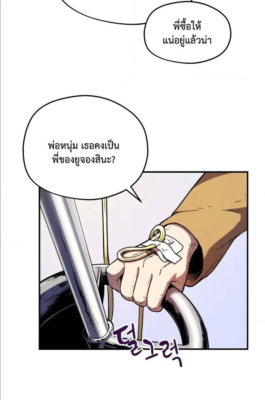 หน้า 21 จาก 95