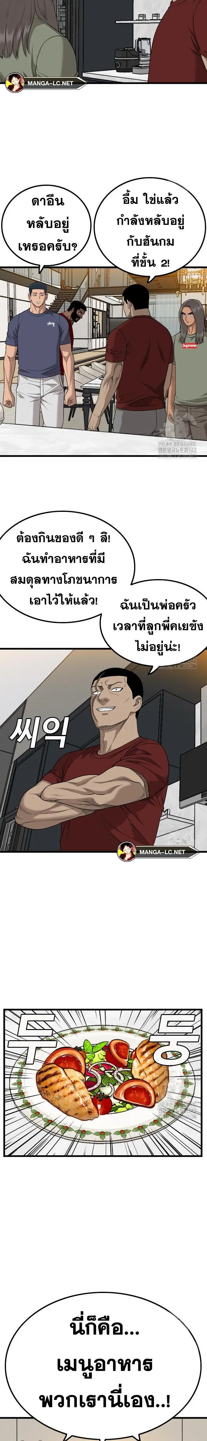 หน้า 16 จาก 30