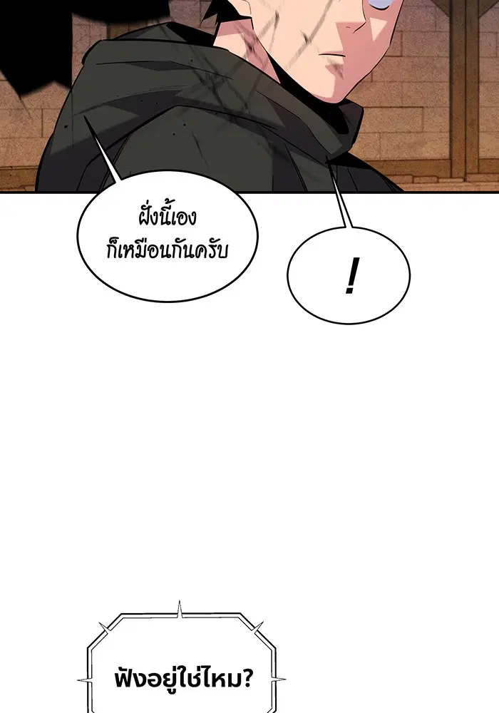 หน้า 128 จาก 146