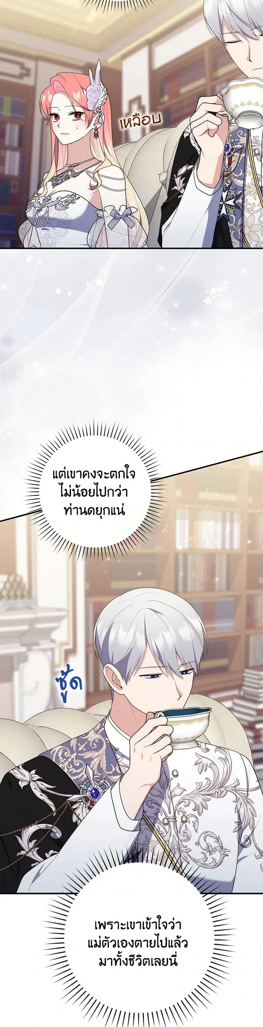 หน้า 20 จาก 42