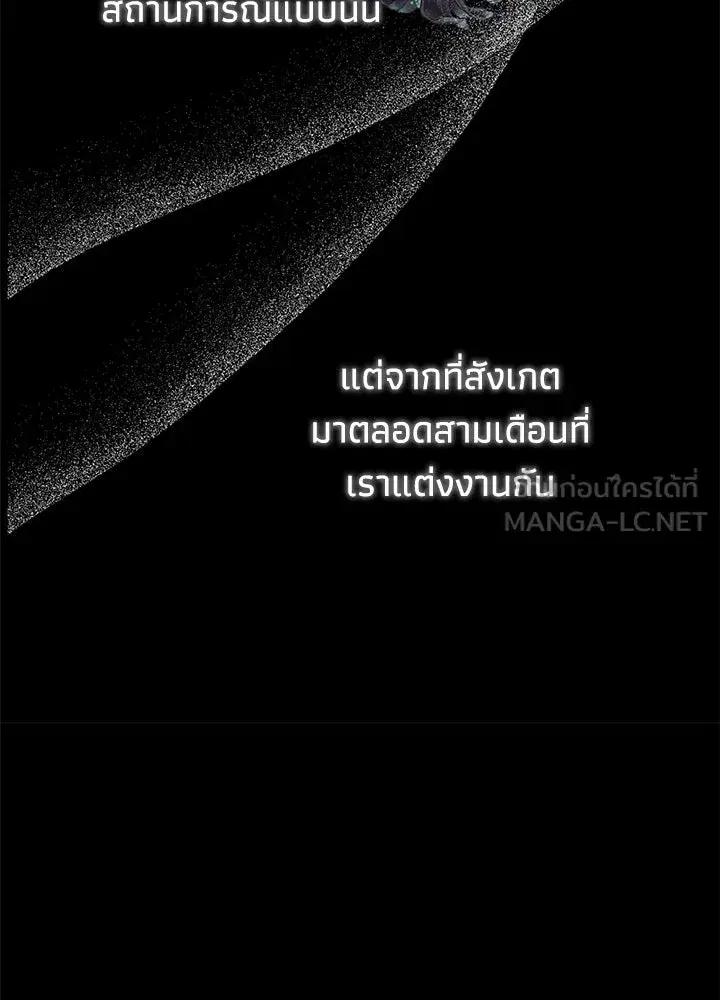 หน้า 66 จาก 139