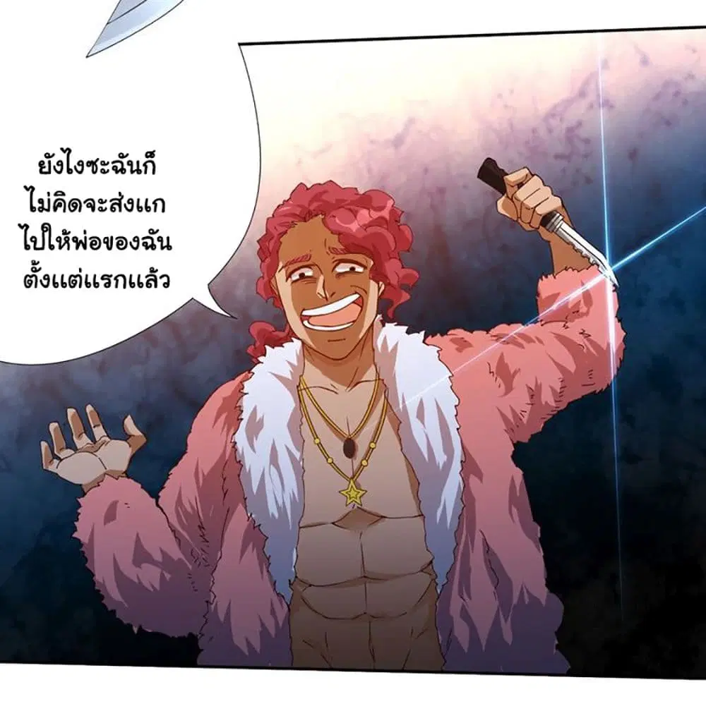 หน้า 19 จาก 78
