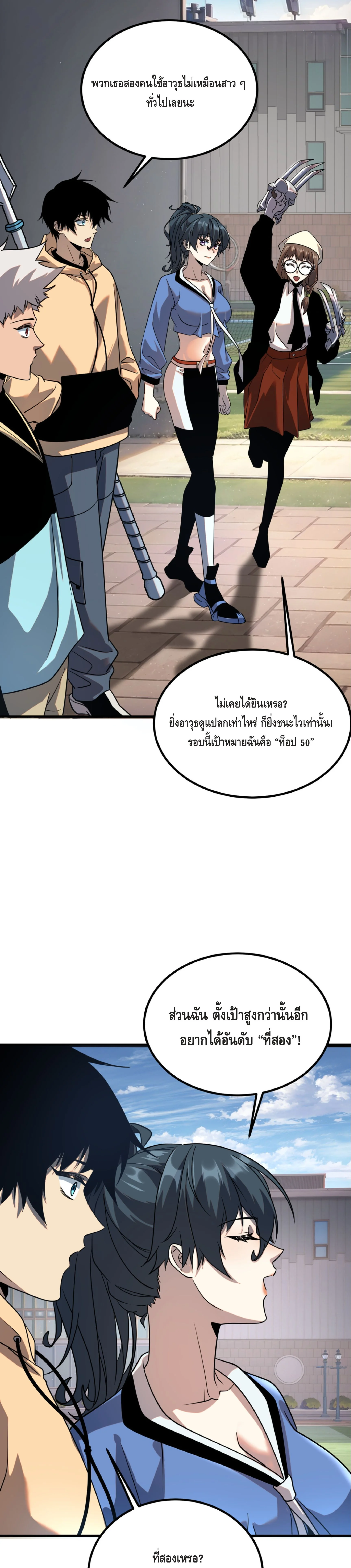 หน้า 33 จาก 41