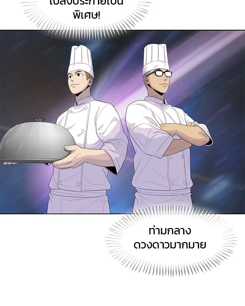 หน้า 10 จาก 117