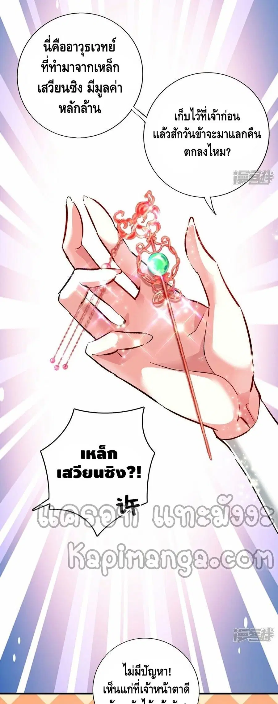 หน้า 20 จาก 22