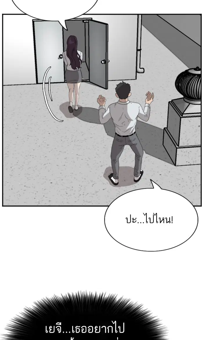 หน้า 87 จาก 108